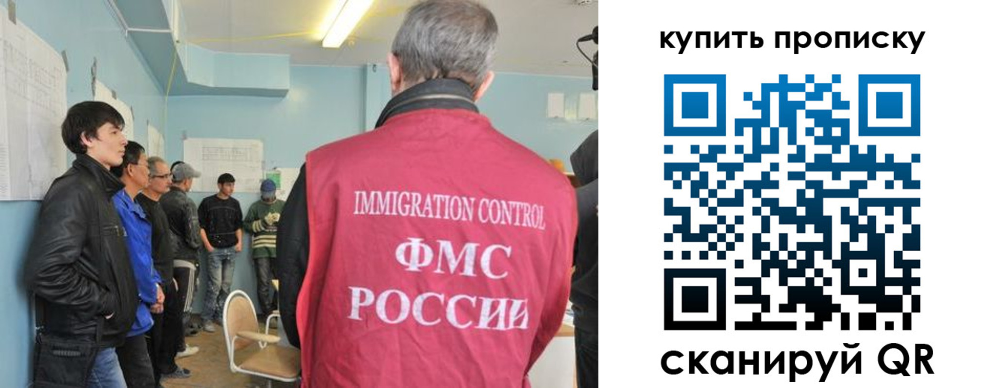 временная регистрация гарантия в Добрянке