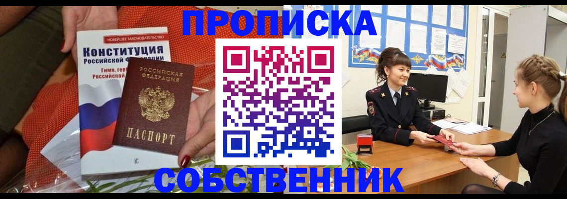 найти адрес прописки в Добрянке