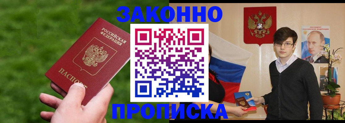 найти адрес прописки в Добрянке