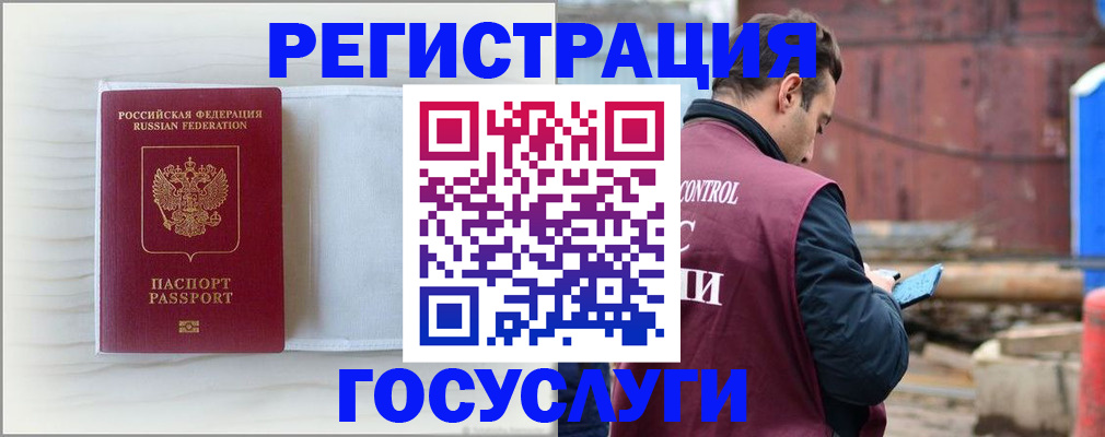 найти адрес прописки в Добрянке