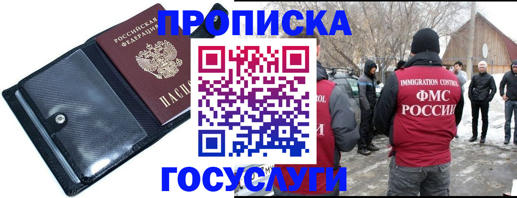 регистрация в Добрянке